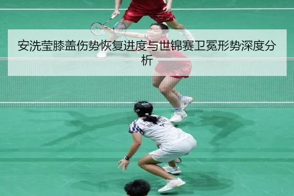 an-xi-ying-xi-gai-shang-shi-hui-fu-jin-du-yu-shi-jin-sai-wei-mian-xing-shi-shen-du-fen-xi-3-623.jpg